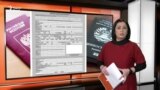 Ахбори Озодӣ аз 5-уми январи соли 2024
