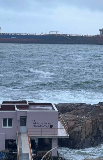 Руската война в Украйна се приближи до България в края