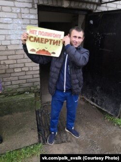 Жители Палкино - против свалки