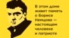 Движение "Открытая Россия" проведет акцию памяти Бориса Немцова