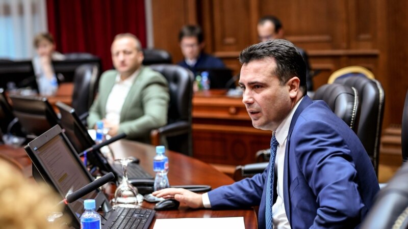 Vlada Makedonije finalni predlog amandmana poslala parlamentu 