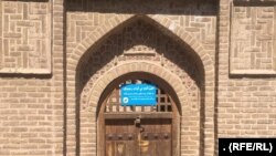 هرات کې د يهودو عبادت ځای چې اوس په مسجد بدل شوی دی، انځور - ارشيف