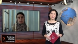 Мухтасари рӯйдодҳои ахири Тоҷикистон ва ҷаҳон