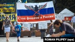 Банер «Стоп фашизм у Росії» на майдані Незалежності в Києві в розпал війни України з Росією на Донбасі, 17 липня 2014 року
