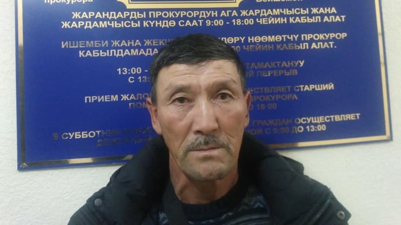 Асанбеков: Баламды милиция кызматкерлери кыйнап өлтүрүштү