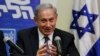 نتانیاهو: توافق هسته‌ای، جلوی دستیابی تهران به بمب اتمی را نمی‌گیرد