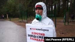 Акция против строительства завода в Камбарке
