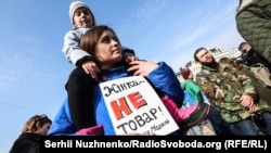 «Жіночий» марш, як кажуть його організатори, має на меті привернути увагу до проблем рівності прав жінок і чоловіків та домашнього насильства (архівне фото)