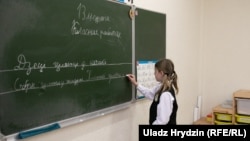 На ўроку ў Скарынаўскай гімназіі, архіўнае фота