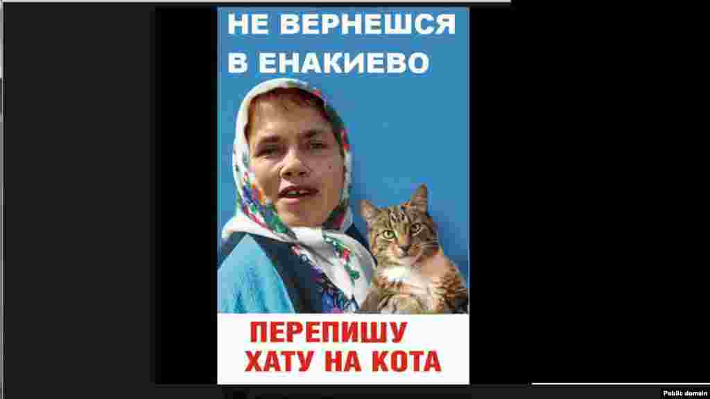 Ukrainian First Lady Lyudmila Yanukovych&#39;s face was photoshopped in as the granny, warning, &quot;If you don&#39;t go back to Yenakiyeve, I&#39;ll bequeath my cottage to the cat.&quot;