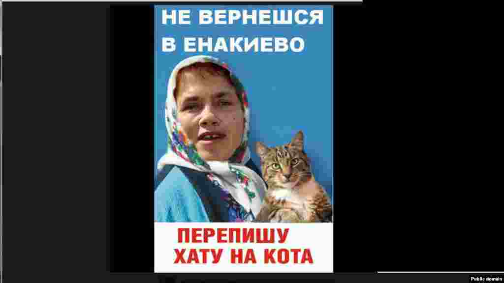 Ukrainian First Lady Lyudmila Yanukovych's face was photoshopped in as the granny, warning, "If you don't go back to Yenakiyeve, I'll bequeath my cottage to the cat."