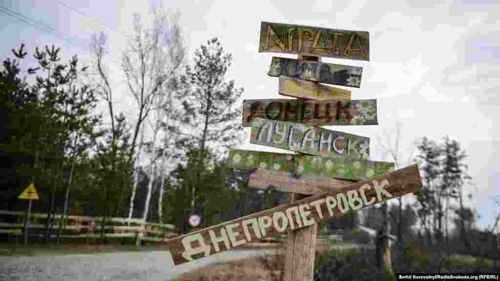 Signs of the children's home towns at the camp, which is called “Lisova zastava” (“Forest Outpost”)