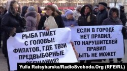 Протест підприємців біля Дніпропетровської міськради проти демонтажу МАФів