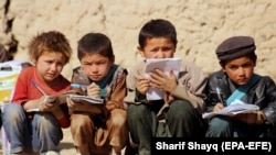 په افغانستان کې تعلیمي مرکزونه.