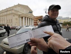 Билет алучылар үзләрен кош тоткандай хис итә