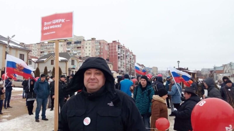 В Ставрополе начался митинг за бойкот президентских выборов 