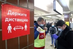 Проверка электронных пропусков в московском метро. Июнь 2020 года
