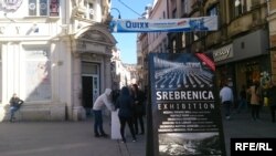 Виставка про геноцид у Сребрениці в центрі Сараєво