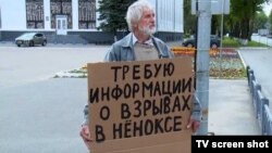 Гражданин протестира срещу укриването на информация пред граската управа в Северодвинск