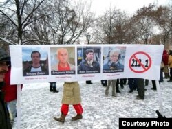 Архіўнае фота. Масква, акцыя ў падтрымку Калмыковай і яе палечнікаў, супраць якіх заведзеная крымінальная справа