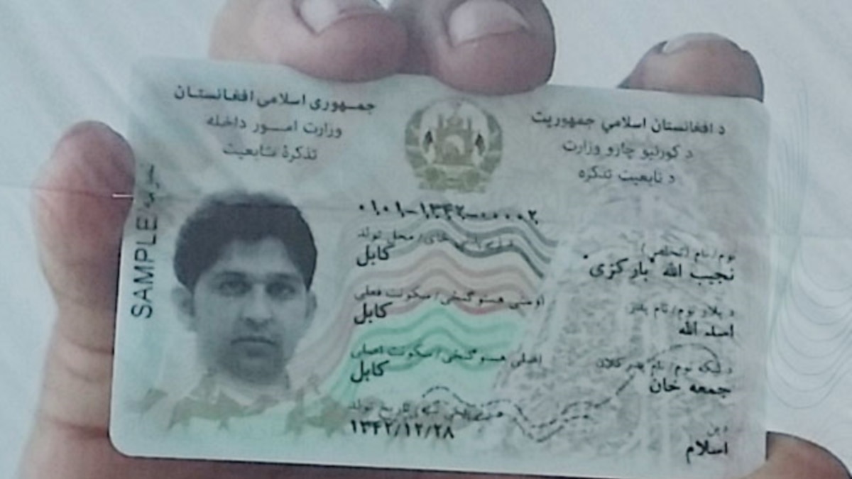 Iranian ID Card