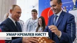 Умар Кремлёв ва базми арӯсии Доналд Трампи хурдӣ баҳсбарангез шуданд