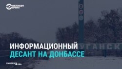 Что «информационный десант» Кремля во главе с Маргаритой Симоньян делал на Донбассе (видео)