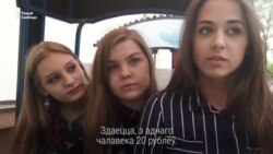 Ад 20 рублёў да 500 даляраў. Колькі ў Беларусі трацяць на выпускны