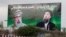 FILE: A banner with pictures of Gulbuddin Hekmatyar in Kabul.