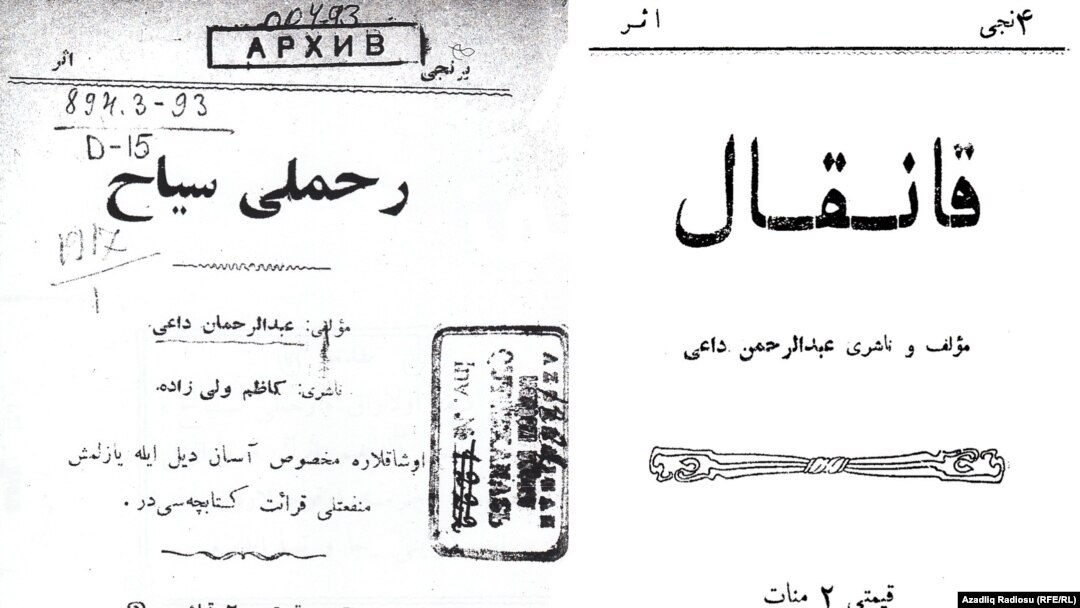 Dainin Cümhuriyyət dövründə çıxan kitabları-«Rəhmli səyyah» və «Qanqal»