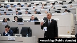 Жогорку Кеңеш. 