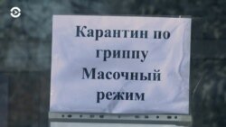 Азия: кто пытается нажиться на панике из-за вируса
