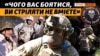Чому «вагнерівці» впритул підходили до українських позицій? | Крим.Реалії