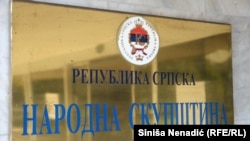 Bosnia and Herzegovina-Entrance to the building of the National Assembly of the Republika Srpska with a bilingual inscription in Cyrillic and Latin in Banja Luka, September 3, 2021.