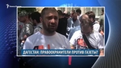 Видеоновости Кавказа 26 июля