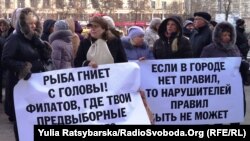 Минулорічний протест підприємців у Дніпрі проти демонтажу МАФів, 15 лютого 2016 року