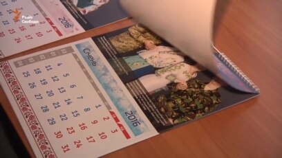 Calendar Секс видео бесплатно