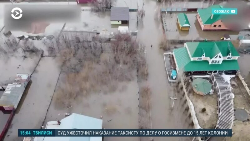 Азия: куда делись деньги на помощь пострадавшим от паводков в Казахстане