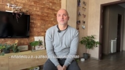 „ჩემი შვილი მკვლელად დანიშნეს“ - გიგა ავალიანის ჯანმრთელობის განზრახ მძიმე დაზიანებაში ბრალდებულის მამა