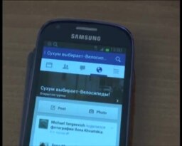 Сухум выбирает велосипеды