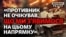 Армія РФ терміново перекидає резерви через наступ ЗСУ у двох областях | Донбас Реалії 