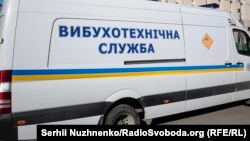 На місце подій викликали фахівців