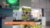 Довталабон мунтазири оғози озмуни иқомати доимӣ дар Амрико ҳастанд