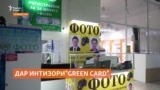 Довталабон мунтазири оғози озмуни иқомати доимӣ дар Амрико ҳастанд