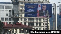 საარჩევნო ბანერი ბათუმში
