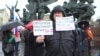 "Антикризисный митинг" в Москве