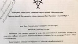 Константин Богуславский - об угрозах противников фильма "Матильда"