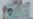Two For All: Afghanistan's Identity-Card Crisis
