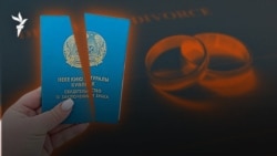 Қазақстанда ажырасу қайта көбейді. Оған не себеп?