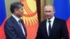 Russian, Kyrgyz Leaders Hold Short Meeting